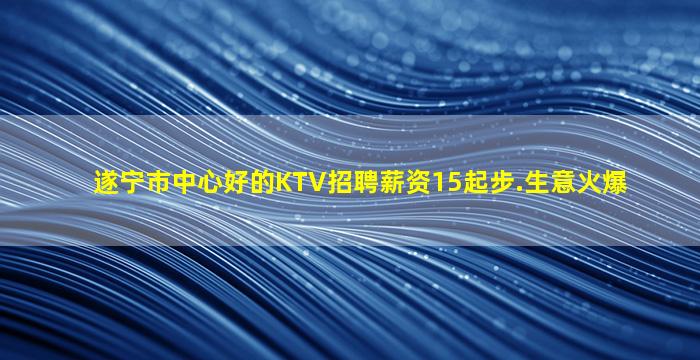 太原夜总会招聘